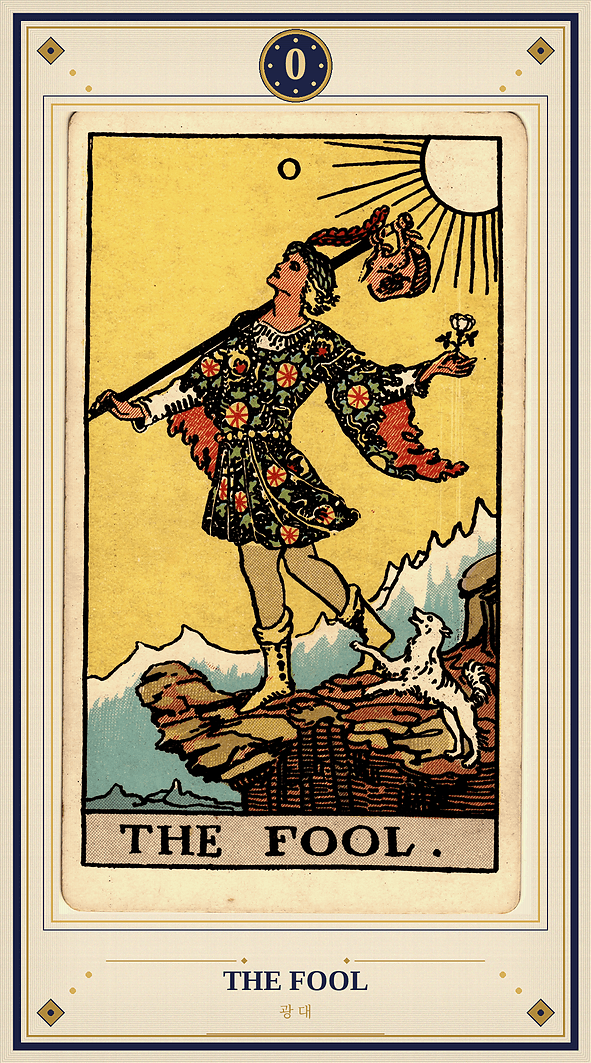 tarot card